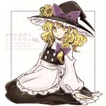  1girl apron back_bow black_hat black_skirt black_vest blonde_hair bow braid commentary_request flower frilled_skirt frills hair_bow hat hat_bow hat_flower highres kirisame_marisa long_hair long_sleeves looking_at_viewer phantasmagoria_of_flower_view purple_bow side_braid single_braid sitting skirt solo sunflower tama_(hiroshige_36) touhou twitter_username vest waist_apron watermark white_apron white_bow witch_hat yellow_eyes yellow_flower 