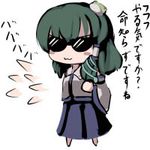  :3 chibi detached_sleeves gatau kochiya_sanae lowres non-web_source punching solo sunglasses touhou translated 