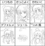  chart expressions greyscale kamikita_komari little_busters! monochrome ototachibana_rai sketch translated 