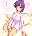  bad_anatomy barefoot bed braid nightshirt purple_hair red_eyes short_hair smile solo tetsuji touhou yasaka_kanako 