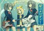  blazer guitar instrument jacket multiple_girls noguchi original school_uniform serafuku 