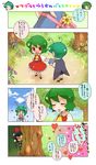  antennae ascot bad_id bad_pixiv_id black_hair blue_eyes blush box cape closed_eyes comic dress flower from_behind gift grass green_eyes green_hair happy happy_tears hat heart highres kazami_yuuka multiple_girls no_eyes paparazzi plaid plaid_skirt plaid_vest red_eyes shameimaru_aya short_hair skirt skirt_set sokomushi tears tokin_hat touhou translated tree tsundere vest wriggle_nightbug 