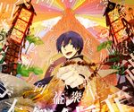  bad_id bad_pixiv_id beads gu_(pixiv) japanese_clothes kaito male_focus prayer_beads solo text_focus vocaloid 