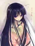  black_hair closed_mouth gm houraisan_kaguya japanese_clothes kimono long_hair solo touhou translated waking_up 