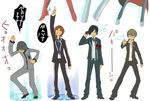  crossover gun male_focus multiple_boys narukami_yuu persona persona_1 persona_2 persona_3 persona_4 rakuchii_(rurituvo) school_uniform shouting st._hermelin_school_uniform summoning suou_tatsuya toudou_naoya translated weapon yasogami_school_uniform yuuki_makoto 