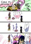  4koma androgynous bad_id bad_pixiv_id cabbie_hat comic crossover hat long_hair mato_mano megurine_luka multiple_girls parody persona persona_4 pink_hair shirogane_naoto takoluka translated vocaloid 