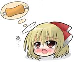  blonde_hair boned_meat food hair_ribbon meat mori_181 red_eyes ribbon rumia solo tears touhou yukkuri_shiteitte_ne 