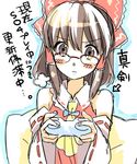  bespectacled chigo controller game_controller gamepad glasses hakurei_reimu playing_games solo touhou translated video_game 