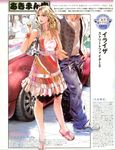  1girl bag blonde_hair bracelet car couple denim dress eliza_masters feet ground_vehicle handbag hetero jeans jewelry ken_masters motor_vehicle necklace pants sandals scan shoes sneakers street_fighter text_focus vest yasuda_akira 