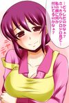  aino_kaori apron blush breast_lift breasts cleavage collarbone happinesscharge_precure! head_tilt highres jewelry large_breasts mature nishi_koutarou off_shoulder pink_hair precure red_eyes ring shirt smile solo sweat translation_request wedding_band 