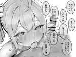  1boy 1girl ahoge asia0903 assertive_female bar_censor blush censored clothed_female_nude_male double-parted_bangs hair_between_eyes hair_bobbles hair_ornament half-closed_eyes handjob heart highres licking licking_nipple lolidom loving_aura monochrome motion_lines narrowed_eyes nipple_stimulation nipple_tweak nose_blush nude original penis pov reverse_nursing_handjob saliva sidelocks speech_bubble speed_lines spoken_heart spoken_www sweat tank_top tongue tongue_out trembling veins veiny_penis 