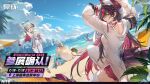  3girls animal_ear_fluff animal_ears aqua_hair beach beach_umbrella black_choker black_hair black_halo black_horns breasts bucket buried buried_in_sculpted_sand cat_ears cat_girl chair chinese_commentary choker city cloud coat coat_on_shoulders commentary_request company_name copyright_logo copyright_name day deck_chair dragon_girl dragon_horns dragon_tail drying drying_hair drying_own_hair elbow_gloves folding_chair food fruit gloves goat_ears goat_girl goat_horns green_hair grey_thighhighs halo highres holding holding_shovel horns iroi_(nte) large_breasts large_tail logo long_hair looking_at_viewer mint_(nte) multicolored_hair multicolored_horns multiple_girls neverness_to_everness ocean official_art open_mouth palm_leaf pink_eyes pink_hair pink_scales pink_streaks purple_horns red_shorts sand sand_bucket sand_sculpture shinku_(nte) shirt short_shorts shorts shouting shovel smile starfish stirrup_legwear streaked_hair tail tail_belt thighhighs toeless_legwear umbrella very_long_hair watermelon waving wet wet_clothes wet_shirt white_coat white_shirt white_thighhighs 
