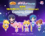  6+girls :d ;d aino_minako back_bow bishoujo_senshi_sailor_moon bishoujo_senshi_sailor_moon_crystal bishoujo_senshi_sailor_moon_supers black_hair blonde_hair blue_boots blue_bow blue_eyes blue_hair blue_sailor_collar blue_skirt boots bow brooch brown_hair chibi chibi_only chibi_usa circlet commentary_request cone_hair_bun copyright_logo crisis_moon_compact double_bun earrings flower_earrings gloves green_boots green_eyes green_skirt hair_bobbles hair_bow hair_bun hair_ornament heart heart_brooch hino_rei jewelry kino_makoto logo long_hair looking_at_viewer magical_girl miniskirt mizuno_ami multiple_girls official_art one_eye_closed open_mouth orange_shoes pink_boots pink_bow pink_hair pink_sailor_collar pink_skirt pleated_skirt ponytail purple_bow purple_eyes red_boots red_bow red_eyes red_sailor_collar red_shoes red_skirt sailor_chibi_moon sailor_collar sailor_jupiter sailor_mars sailor_mercury sailor_moon sailor_senshi_uniform sailor_venus shoes short_hair skirt smile standing star_(symbol) star_earrings stud_earrings super_sailor_chibi_moon super_sailor_jupiter super_sailor_mars super_sailor_mercury super_sailor_moon super_sailor_venus tsukino_usagi twintails very_long_hair white_gloves white_skirt 