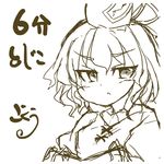  :&lt; bow crossed_arms eyelashes gokuu_(acoloredpencil) looking_at_viewer monochrome simple_background sketch soga_no_tojiko solo touhou white_background 