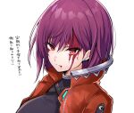  1girl black_shirt blood blood_on_face blunt_ends bob_cut closed_mouth commentary_request earrings eyelashes eyes_visible_through_hair hair_behind_ear hair_between_eyes heaven_burns_red highres jacket jewelry looking_at_viewer medium_hair official_alternate_costume open_clothes open_jacket purple_hair red_eyes red_jacket rrtp shirt simple_background solo split_mouth stud_earrings tezuka_saki tezuka_saki_(dawn_of_hope) translation_request tsurime upper_body v-shaped_eyebrows white_background 