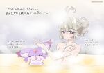  1girl absurdres antenna_hair bathing breasts brooch closed_mouth commentary_request grey_hair hagoromo_fly hair_bun heart heart_brooch highres jewelry long_hair looking_at_viewer mashu-tan meitantei_precure! moria_luluka necklace onsen open_mouth precure purple_eyes smile steam translation_request water 