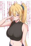  1girl absurdres akita_neru alternate_breast_size_(larger) antenna_hair arm_behind_back averting_eyes bare_shoulders black_sweater blonde_hair blue_scrunchie blush breasts commission commissioner_upload denim earrings furrowed_brow hair_between_eyes highres hoop_earrings jeans jewelry large_breasts long_hair looking_at_viewer midriff navel non-web_source pants ribbed_sweater scrunchie shirt side_ponytail silver_earrings simple_background skeb_commission skirt sleeveless sleeveless_sweater solo standing surippa1010 sweater tearing_up text_background translation_request tsundere vocaloid white_background yellow_eyes 