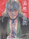  1boy absurdres bankai black_kimono bleach bleach:_sennen_kessen-hen blonde_hair blood blood_on_face collarbone commentary_request green_kimono hair_between_eyes hand_up highres japanese_clothes kannonbiraki_benihime_aratame_(bankai) kimono korean_commentary kubo_tite_(style) layered_kimono long_sleeves looking_at_viewer male_focus mature_male medium_hair monster_art_(rlawnsgr7) official_style parted_lips reaching reaching_towards_viewer red_background signature simple_background sketch smile solo stitched_face stitches thread translation_request upper_body urahara_kisuke v-shaped_eyebrows 