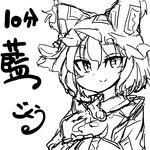  eyelashes gokuu_(acoloredpencil) greyscale hands_in_opposite_sleeves hat looking_at_viewer monochrome simple_background sketch slit_pupils smile solo touhou white_background yakumo_ran 
