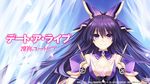  armor date_a_live tagme tsunako yatogami_tohka 