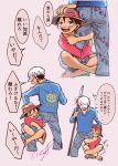 2boys annoyed black_hair blue_shirt blush closed_eyes commentary_request facial_hair goatee hat highres hug magu_pink male_focus mixed-language_commentary monkey_d._luffy multiple_boys multiple_views one_piece pants sandals scar scar_on_face shirt sideburns signature simple_background smile speech_bubble straw_hat trafalgar_law translation_request 