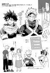  1girl 2boys absurdres arguing arrow_(symbol) averting_eyes bakugou_katsuki bandaid bandaid_on_cheek bandaid_on_face bangs_pinned_back boku_no_hero_academia bowl bright_pupils cape chopsticks closed_eyes closed_mouth commentary_request crew_neck cropped_arms cropped_torso eye_mask faceless faceless_female facing_another flying_sweatdrops freckles gauze gauze_on_face greyscale hands_up hatching_(texture) high_collar high_tops highres holding holding_bowl holding_chopsticks linear_hatching long_skirt long_sleeves looking_to_the_side mask mask_on_head midoriya_izuku monochrome mori_dosukoi multiple_boys multiple_views open_mouth pants parted_lips partial_commentary pout profile scratches shoes short_hair shorts shouting side-by-side single_horizontal_stripe single_vertical_stripe skirt small_sweatdrop sneakers speech_bubble spiked_hair standing star_(symbol) talking text_messaging v-shaped_eyebrows white_background window x_(symbol) 