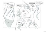  absurdres cigarette commentary_request greyscale hand_focus highres holding holding_cigarette monochrome official_art production_art reference_sheet super_no_ura_de_yani_suu_futari tayama_(super_no_ura_de_yani_suu_futari) translation_request 
