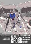  anaheim_electronics artist_name beam_rifle character_name commentary_request cover cover_page doujin_cover earth_federation earth_federation_space_forces emblem energy_gun gonta_(gshoutai) gundam gundam_0083 gundam_gp-03_dendrobium gundam_gp-03_stamen highres holding holding_energy_gun holding_weapon logo mecha mecha_focus mixed-language_text mobile_armor mobile_suit no_humans robot roundel science_fiction stats title v-fin weapon zero_gravity 