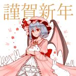  1girl adapted_costume animal back_bow bat_wings blue_hair bow brooch chinese_zodiac closed_mouth commentary_request dress hair_ornament happy_new_year hat hat_ribbon holding holding_animal holding_rabbit jewelry looking_at_viewer mangetsu_(yayoi) mob_cap new_year petting pink_dress pink_hat rabbit rabbit_hair_ornament red_bow red_eyes remilia_scarlet ribbon smile solo touhou translation_request wings year_of_the_rabbit 