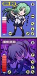  chibi crazy_eyes higurashi_no_naku_koro_ni japanese_clothes kimono long_hair sonozaki_shion stun_gun tsukumo very_long_hair 