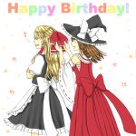  2girls alternate_hairstyle apron back_bow black_skirt black_vest blonde_hair borrowed_clothes borrowed_hairstyle bow braid brown_hair chest_sarashi commentary_request crossed_arms english_text frilled_bow frilled_hair_tubes frills hair_bow hair_tubes hakurei_reimu happy_birthday hat hat_bow kirisame_marisa long_hair mangetsu_(yayoi) multiple_girls pleated_skirt red_bow red_skirt sarashi side_braid single_braid skirt skirt_set touhou vest waist_apron white_apron white_bow witch_hat 