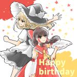  2girls apron ascot black_hat black_skirt black_vest blonde_hair bow braid brown_eyes brown_hair commentary_request detached_sleeves english_text frilled_bow frilled_hair_tubes frilled_skirt frills hair_bow hair_tubes hakurei_reimu happy_birthday hat hat_bow holding holding_ofuda kirisame_marisa long_hair mangetsu_(yayoi) multiple_girls ofuda red_bow red_skirt ribbon-trimmed_sleeves ribbon_trim side_braid single_braid skirt skirt_set touhou vest waist_apron white_apron white_bow witch_hat yellow_ascot yellow_eyes 