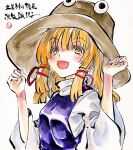  1girl blonde_hair blush breasts brown_hat commentary_request hair_ribbon hat highres kabaji long_hair long_sleeves looking_at_viewer moriya_suwako one-hour_drawing_challenge open_mouth purple_vest red_ribbon ribbon small_breasts smile solo touhou traditional_media translation_request tress_ribbon upper_body vest wide_sleeves yellow_eyes 
