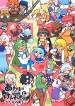  6+girls @_@ absurdres alcohol alice_margatroid animal_ears apron ascot bat_wings beer_mug bird bird_ears black_bird black_cat black_hair black_skirt black_vest blonde_hair blue_bow blue_dress blue_eyes blue_hair blue_kimono blue_shirt blush bomb_item_(touhou) book bottle bow bowtie braid brooch brown_eyes brown_hair camera cat cherry_blossoms choko_(cup) cirno closed_eyes closed_mouth clownpiece cover cover_page crescent crescent_hat_ornament cup curly_hair daiyousei detached_sleeves detached_wings disembodied_linked_eye doll doujin_cover dress drill_hair drinking drunk elbow_gloves eyeball fairy fairy_wings falling_petals fish_(food) food frilled_bow frilled_hair_tubes frilled_shirt_collar frills frog_hair_ornament fujiwara_no_mokou gloves green_bow green_bowtie green_eyes green_hair green_skirt grey_hair grilled_eel grin hair_bow hair_ornament hair_tubes hakurei_reimu hanami hat hat_bow hat_ornament hat_ribbon hay_fever highres himekaidou_hatate hitodama holding holding_book holding_bottle holding_camera holding_cup horns ice ice_wings inubashiri_momiji izayoi_sakuya japanese_clothes jester_cap jewelry juubako kaenbyou_rin kaenbyou_rin_(cat) kamishirasawa_keine kimono kirisame_marisa kochiya_sanae komainu_girl komano_aunn komeiji_koishi komeiji_satori konpaku_youmu konpaku_youmu_(ghost) leaf_print lily_white long_hair long_sleeves luna_child maid maid_headdress masu mob_cap moyazou_(kitaguni_moyashi_seizoujo) mug multiple_girls mystia_lorelei necktie open_book open_mouth orange_hair pants patchouli_knowledge petals pinafore_dress pink_bow pink_dress pink_eyes pink_hair pink_hat pink_petals pink_skirt pointy_ears polka_dot pollen pom_pom_(clothes) pouring power_item_(touhou) purple_dress purple_eyes purple_hair purple_hat red_bow red_eyes red_hat red_pants red_skirt red_wine reiuji_utsuho reiuji_utsuho_(bird) remilia_scarlet ribbon ribbon-trimmed_sleeves ribbon_trim saigyouji_yuyuko sake scan shameimaru_aya shanghai_doll shield shirt short_hair short_sleeves siblings side_braid side_ponytail single_braid single_hair_tube single_horn sisters sitting_on_branch skewer skirt skirt_set sleeve_garter sleeveless sleeveless_dress smile snake_hair_ornament star_(symbol) star_print star_sapphire striped_clothes sunny_milk suspenders sweatdrop third-party_source tokin_hat tokkuri touhou translation_request twin_braids twintails very_long_hair vest waist_apron white_apron white_gloves white_hair white_shirt wine wine_bottle winged_hat wings wolf_ears yakumo_yukari yellow_ascot yellow_eyes 
