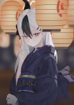  1girl absurdres black_hair black_kimono blue_archive blue_sash blush closed_mouth commentary demon_girl demon_horns hair_behind_ear hair_between_eyes hair_down halo highres horns japanese_clothes kayoko_(blue_archive) kayoko_(new_year)_(blue_archive) kimono lantern long_hair looking_at_viewer multicolored_hair obi official_alternate_costume official_alternate_hairstyle paper_lantern paplife red_eyes sash solo two-tone_hair white_hair 