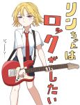  1girl alternate_costume alternate_hairstyle barefoot blonde_hair blue_eyes blue_skirt blush bracelet collared_shirt commentary_request double-parted_bangs ear_piercing electric_guitar frown guitar guitar_strap hair_between_eyes highres holding holding_plectrum instrument jewelry kagamine_rin kaneko_2019 looking_at_viewer medium_hair miniskirt necktie piercing pleated_skirt plectrum red_necktie shirt short_sleeves sidelocks skirt solo standing strap translation_request vocaloid white_shirt 