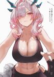  2girls abs absurdres alternate_costume arknights arknights:_endfield black_gloves black_sports_bra blue_horns blush breasts chromatic_aberration cleavage collarbone eyes_visible_through_hair female_pov film_grain fingerless_gloves gloves grey_background hair_intakes hair_over_one_eye highres horns large_breasts looking_at_viewer medium_hair mi_fu_(arknights) midriff mole mole_on_breast mole_under_eye multiple_girls navel pink_hair pointy_ears pov red_eyes sports_bra tangtang_(arknights) translation_request uof 