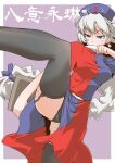  1girl black_panties black_thighhighs blue_bow blue_eyes bow commentary_request earrings fighting_stance garter_straps hair_bow hat holding holding_notebook jewelry leg_up low_ponytail notebook nurse_cap panties ponytail solo standing standing_on_one_leg thighhighs touhou two-tone_shirt two-tone_skirt underwear white_hair yagokoro_eirin zannen_na_hito 