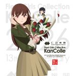  2girls anniversary bouquet chibi commentary_request cosplay english_text flower green_shirt grey_sailor_collar grey_skirt kantai_collection kitakami_(kancolle) kitakami_(kancolle)_(cosplay) kitakami_(sasebo_2026)_(kancolle) mini_person minigirl multiple_girls official_art ooi_(kancolle) pleated_skirt rose sailor_collar scan school_uniform serafuku shibafu_(glock23) shirt skirt white_flower 