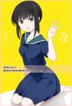  1girl :d barefoot black_hair blue_serafuku blue_shirt blue_skirt blush commentary_request commission feet finger_counting fubuki_(kancolle) fubuki_kai_san_(kancolle) full_body green_ribbon green_sailor_collar grey_eyes hair_between_eyes highres kantai_collection kimura_shiki long_hair looking_at_viewer low_twintails neck_ribbon open_mouth pleated_skirt ribbon sailor_collar sailor_shirt school_uniform second-party_source serafuku shadow shirt short_sleeves sidelocks simple_background sitting skeb_commission skirt smile solo twintails yellow_background 