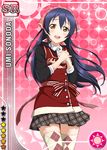  :d apron argyle argyle_legwear artist_request blue_hair blush card_(medium) character_name hands_together head_scarf long_hair looking_at_viewer love_live! love_live!_school_idol_festival love_live!_school_idol_project official_art open_mouth plaid plaid_skirt pleated_skirt ribbon skirt smile solo sonoda_umi thighhighs yellow_eyes 