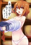  bare_shoulders brown_eyes brown_hair fang groin hair_ornament hairclip ikazuchi_(kantai_collection) kantai_collection looking_at_viewer navel neckerchief open_mouth panties pink_panties school_uniform serafuku short_hair solo tenken_(gotannda) translated underwear undressing 