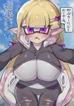  1girl absurdres black_leggings black_shrug blonde_hair blush bow breasts cloud colored_tongue commentary_request cowboy_shot earrings fangs flying_sweatdrops hair_bow hair_ornament heart heart_earrings heart_hair_ornament highres huge_breasts inkling inkling_girl inkling_player_character jewelry leaning_forward leggings long_hair long_sleeves looking_at_viewer open_mouth outdoors pointy_ears purple_bow purple_eyes reaching reaching_towards_viewer shirt shrug_(clothing) sky solo splatoon_(series) suction_cups sweatdrop ta2pcy tentacle_hair thighs tight_clothes translation_request white_shirt yellow_tongue 