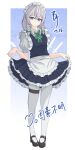  1girl absurdres apron blue_dress blue_eyes bow braid brown_shoes chinese_commentary chinese_text closed_mouth collared_shirt commentary_request dated dress frilled_dress frills full_body green_bow green_ribbon grey_hair hair_bow highres holding_own_dress izayoi_sakuya komeijisanxian long_hair maid maid_headdress neck_ribbon pantyhose pinafore_dress puffy_short_sleeves puffy_sleeves ribbon shirt shoes short_sleeves skindentation sleeveless sleeveless_dress smile solo thigh_strap touhou translation_request twin_braids waist_apron white_pantyhose white_shirt 