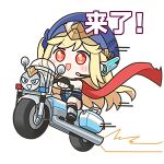  1girl :d blonde_hair blue_jacket blue_skirt chibi chibi_only chinese_commentary chinese_text commentary jacket long_hair lowres miniskirt motion_lines motor_vehicle motorcycle official_art on_motorcycle one_side_up open_mouth red_eyes riding shirt side_slit simple_background skirt sleeveless sleeveless_jacket smile solo speed_lines stella_sora sticker_(medium) tilia_(stella_sora) tilia_(this_is_my_justice!)_(stella_sora) transparent_background white_shirt 