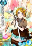  apron artist_request bow brown_hair brown_legwear candy candy_wrapper card_(medium) character_name food food_themed_hair_ornament frilled_skirt frills gloves hair_bow hair_ornament hair_ribbon koizumi_hanayo lollipop looking_at_viewer love_live! love_live!_school_idol_festival love_live!_school_idol_project macaron neck_ribbon official_art oversized_object pinstripe_pattern purple_eyes ribbon seiza short_hair sitting skirt smile solo striped striped_legwear sweets thighhighs 
