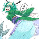  aono3 ass bow bow_panties green_eyes green_hair head_fins japanese_clothes kimono long_sleeves mermaid monster_girl obi object_on_head open_mouth panties panties_on_head sash simple_background solo speech_bubble striped striped_panties touhou underwear wakasagihime wide_sleeves yellow_panties 