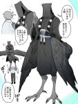  2boys animal_feet bird_legs bird_wings black_kimono black_sash black_wings bowl buttoning claws colored_skin commentary_request covered_face feathered_wings grey_skin harpy_boy holding holding_bowl holding_spoon japanese_clothes kimono low_wings male_focus menpu monster_boy multiple_boys original pom_pom_(clothes) rice sash satob spoon tengu translation_request veil white_background wings 