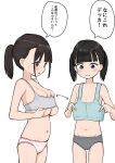  2girls :o absurdres aqua_sports_bra arm_at_side arrow_(symbol) black_hair blush bra breast_size_difference breasts commentary_request cowboy_shot dot_nose flat_chest grey_bra grey_eyes grey_panties grimace highres huge_breasts kotomika_rs multiple_girls navel original oversized_clothes panties parted_lips polka_dot polka_dot_panties ponytail short_hair speech_bubble sports_bra standing stomach translation_request twintails undersized_clothes underwear underwear_only white_panties 