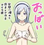  :&lt; aila_jyrkiainen baozi beret blue_eyes blush_stickers darabuchi food gundam gundam_build_fighters hat looking_at_viewer nude short_hair silver_hair simple_background solo translation_request upper_body 